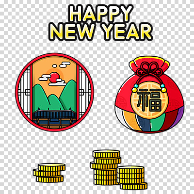 편집 편집이미지 한국전통 명절 돈 새해 복주머니 누끼 사람없음 동전 복 해피뉴이어 PNG 편집소스 전통 기념일 전통소품 한국 한자 새해인사 재산 파일형식