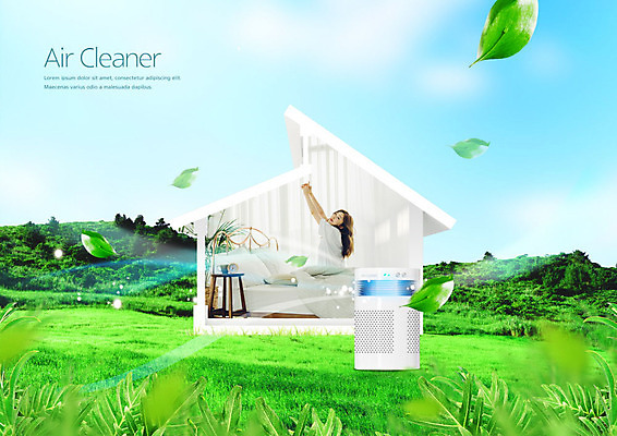 PSD 편집이미지 여자 자연 휴식 나뭇잎 산 한명 잔디 상반신 20대 성인 한국인 침대 기지개 공기청정기 청정 성인여자한명만 이미지편집 식물 1 가구 컨셉 잎 모션 사람 동양인 청년 가전제품 생태계 여자한명만 성인여자만 파일형식