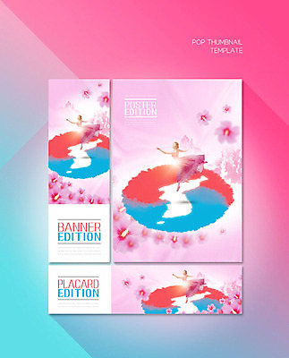 PSD 템플릿 배너 배너템플릿 여자 가로배너 ZIP 포스터 세로배너 분홍색 한국 한명 사람 20대 성인 점프 파이팅 한국인 현수막 춤 태극 무궁화 한반도 POP 성인여자한명만 배너세트 1 문양 꽃 아시아 컬러 모션 문화예술 동양인 청년 가로 세로 세트 여자한명만 성인여자만 파일형식