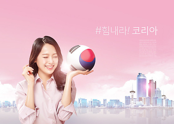 PSD 구름 편집이미지 여자 분홍색 공 응원 한국 한명 웃음 사람 상반신 20대 성인 건물 파이팅 한국인 잡기 태극기 태극 성인여자한명만 이미지편집 자연요소 1 문양 건축물 아시아 컬러 모션 표정 동양인 청년 국기 여자한명만 성인여자만 파일형식