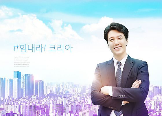 PSD 구름 편집이미지 남자 응원 한국 한명 미소 웃음 사람 정장 상반신 성인 건물 30대 팔짱 파이팅 한국인 도시 비즈니스맨 성인남자한명만 이미지편집 자연요소 1 건축물 옷 아시아 비즈니스 모션 표정 동양인 장년 직장인 남자한명만 성인남자만 파일형식