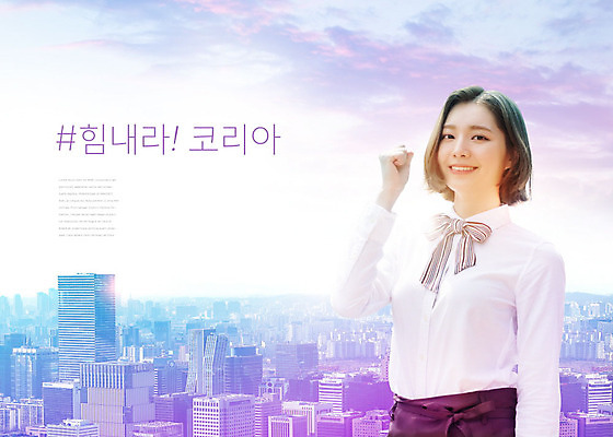 PSD 구름 편집이미지 여자 응원 한국 한명 미소 웃음 상반신 20대 성인 건물 손들기 파이팅 한국인 성인여자한명만 이미지편집 자연요소 1 건축물 아시아 모션 표정 사람 동양인 청년 여자한명만 성인여자만 파일형식