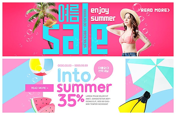 PSD 템플릿 배너 여자 ZIP 분홍색 웹템플릿 여름음식 수박 한명 20대 성인 여름 파란색 여름휴가 바캉스 쇼핑 비키니 야자수 세일 한국인 파라솔 오리발 이벤트배너 웹배너 성인여자한명만 빅배너 제철과일 이미지템플릿 나무 1 계절 수영복 음식 컬러 과일 휴가 사람 동양인 청년 제철 여자한명만 성인여자만 파일형식 여름_계절