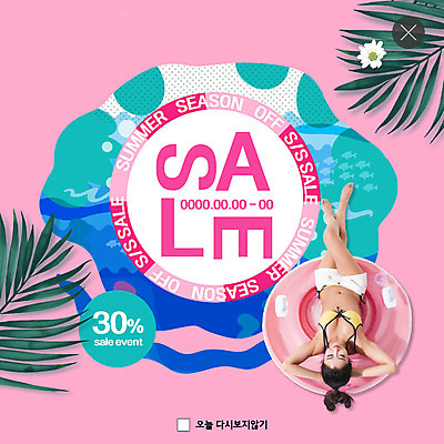 PSD 템플릿 여자 ZIP 분홍색 웹템플릿 팝업 이벤트팝업 웹팝업 한명 사람 성인 여름 30대 파란색 여름휴가 바캉스 쇼핑 비키니 눕기 세일 한국인 튜브 야자수잎 성인여자한명만 빅팝업 이미지템플릿 1 계절 수영복 컬러 잎 모션 휴가 동양인 장년 여자한명만 성인여자만 파일형식 여름_계절