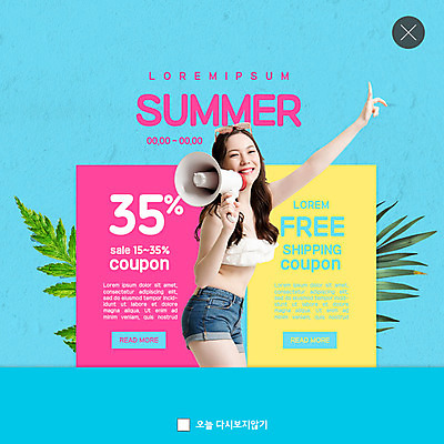 PSD 템플릿 여자 ZIP 웹템플릿 팝업 이벤트팝업 웹팝업 한명 들기 사람 손짓 20대 성인 여름 파란색 쇼핑 비키니 세일 확성기 한국인 가리킴 핫팬츠 성인여자한명만 빅팝업 이미지템플릿 1 계절 수영복 컬러 바지 모션 동양인 청년 여자한명만 성인여자만 파일형식