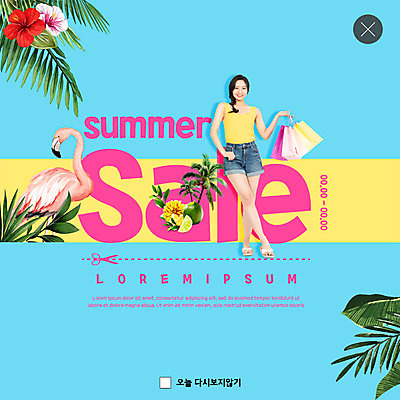 PSD 템플릿 여자 ZIP 웹템플릿 팝업 이벤트팝업 웹팝업 웃음 들기 사람 20대 성인 여름 파란색 여름휴가 바캉스 쇼핑 쇼핑백 세일 한국인 플라밍고 핫팬츠 야자수잎 성인여자한명만 빅팝업 이미지템플릿 계절 컬러 잎 가방 바지 모션 조류 휴가 표정 동양인 청년 여자한명만 성인여자만 파일형식 여름_계절