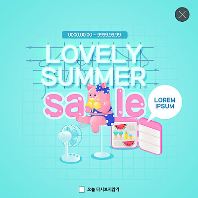 PSD 템플릿 ZIP 웹템플릿 아이스크림 팝업 이벤트팝업 웹팝업 사람없음 여름 쇼핑 세일 돼지 선풍기 먹기 네온 냉장고 민트색 빅팝업 이미지템플릿 계절 컬러 포유류 모션 디저트 가전제품 파일형식