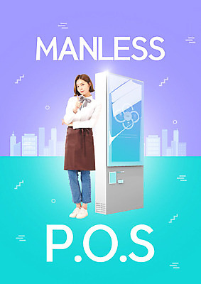 PSD 편집이미지 여자 한명 서기 사람 20대 성인 파란색 한국인 도시 계산대 아르바이트 무인기계 무인화 민트색 키오스크 성인여자한명만 이미지편집 1 컬러 모션 동양인 청년 여자한명만 성인여자만 파일형식