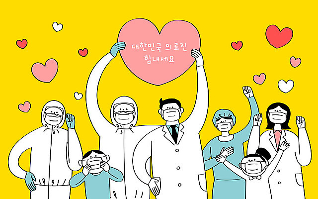 여자 남자 어린이 일러스트 들기 사람 여러명 상반신 성인 노란색 희망 의료진 의사 하트 메시지 사회이슈 예방 코로나바이러스 방역복 방역사 생활방역 델타변이바이러스 국내일러스트 AI파일 모양 직업 옷 감정 컬러 다수 컨셉 의학 모션 바이러스 방역 파일형식 벡터