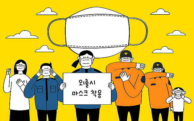 여자 남자 어린이 일러스트 마스크 들기 사람 여러명 상반신 성인 노란색 팻말 경찰 구조원 사회이슈 예방 입가림 마스크착용 코로나바이러스 델타변이바이러스 국내일러스트 AI파일 직업 컬러 다수 컨셉 모션 프레임 가림 바이러스 파일형식 벡터