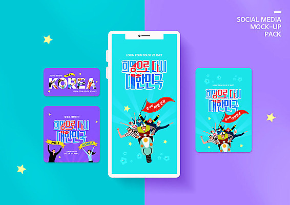 PSD 템플릿 직업 배너템플릿 여자 남자 ZIP 웹템플릿 디자인시안 모바일 웃음 사람 이벤트 여러명 성인 스마트폰 세트 보라색 요리사 파이팅 오토바이 깃발 경찰 배달원 소방관 모바일템플릿 모바일웹 아르바이트 민트색 소셜네트워크 소셜미디어 웹배너 성인만 모바일앱 SNS배너 모바일페이지 이미지템플릿 배너 컬러 다수 모션 표정 핸드폰 스마트기기 바이크 구조원 소방 페이지 파일형식