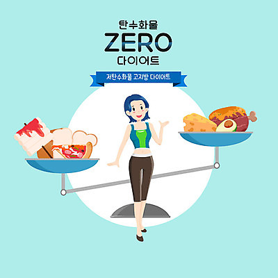 전신 PSD 여자 다이어트 일러스트 치즈 피자 패스트푸드 저울 육류 한명 파란색 먹기 식빵 아보카도 떡꼬치 여자한명만 저탄고지 국내일러스트 1 빵 컬러 과일 식재료 모션 유제품 서양음식 건강 사람 꼬치 인스턴트 고지방 여자만 파일형식 저탄수화물