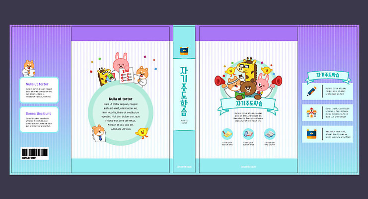 템플릿 표지디자인 북디자인 출판디자인 교육 표지 동물캐릭터 북커버 들기 사람없음 책 컬러풀 보라색 확성기 시험 시험지 100점 민트색 에듀 에듀케이션 자기주도학습 스쿨팩 책날개 표지샘플 이미지템플릿 AI파일 동물 캐릭터 컬러 모션 학습 점수 파일형식 벡터