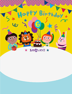 캐릭터 여자 어린이교육 교육 남자 어린이 일러스트 프레임 소녀 소년 상반신 두명 귀여움 케이크 토끼 생일파티 생일 사자 초대장 초대 풍선 생일상 에듀 에듀케이션 프레임일러스트 어린이만 스쿨팩 국내일러스트 일러캐릭터 AI파일 기념일 컨셉 포유류 디저트 카드_감사 사람 반려동물 파일형식 벡터