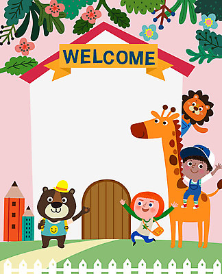 전신 캐릭터 여자 어린이교육 교육 남자 꽃 어린이 일러스트 곰 프레임 소녀 소년 두명 귀여움 사자 기린 원아모집 에듀 에듀케이션 프레임일러스트 어린이만 스쿨팩 국내일러스트 일러캐릭터 AI파일 식물 동물 컨셉 포유류 사람 모집 원아 파일형식 벡터