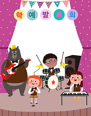 전신 캐릭터 여자 어린이교육 교육 남자 어린이 일러스트 노래 곰 프레임 소녀 소년 세명 귀여움 유치원 기타 키보드 드럼 합주 에듀 에듀케이션 프레임일러스트 학예회 어린이만 스쿨팩 국내일러스트 일러캐릭터 AI파일 동물 음악 컨셉 연주 포유류 현악기 타악기 사람 발표회 파일형식 벡터