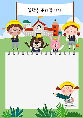 전신 캐릭터 여자 어린이교육 교육 남자 어린이 일러스트 곰 프레임 소녀 소년 세명 귀여움 유치원 토끼 입학 에듀 에듀케이션 입학생 프레임일러스트 어린이만 스쿨팩 국내일러스트 일러캐릭터 AI파일 동물 학생 컨셉 포유류 사람 반려동물 파일형식 벡터