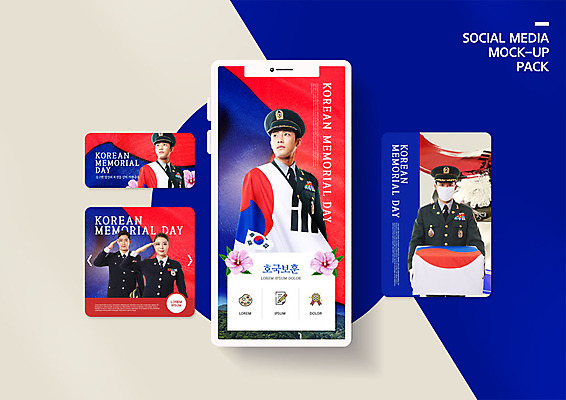 PSD 템플릿 배너템플릿 여자 남자 ZIP 웹템플릿 디자인시안 모바일 들기 사람 이벤트 여러명 20대 성인 빨간색 파란색 스마트폰 세트 한국인 경찰 태극기 6월 감사 모바일템플릿 모바일웹 경례 애국심 소셜네트워크 소셜미디어 유골함 웹배너 성인만 모바일앱 SNS배너 모바일페이지 호국보훈의달 애국선열 이미지템플릿 직업 배너 감정 컬러 다수 모션 동양인 청년 핸드폰 스마트기기 인사 날짜 국기 페이지 장례 파일형식 애국