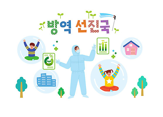 전신 나무 여자 남자 어린이 일러스트 그래프 주택 빌딩 성인 세명 새싹 만세 비눗방울 사회이슈 예방 방역 소독 코로나바이러스 방역사 생활방역 델타변이바이러스 국내일러스트 AI파일 식물 직업 컨셉 모션 사람 건물 바이러스 파일형식 벡터