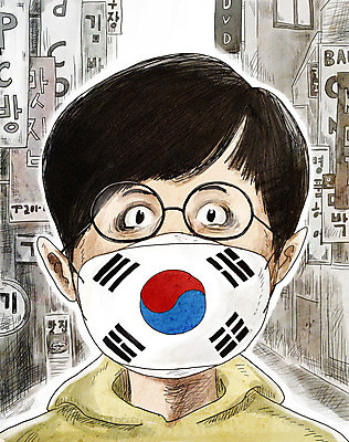 PSD 남자 안경 일러스트 한국 마스크 한명 안전 인종 상반신 성인 갈색 바이러스 국기 질병 태극기 감기 사회이슈 인플루엔자 성인남자한명만 코로나바이러스 델타변이바이러스 국내일러스트 1 잡화 아시아 컬러 컨셉 의학 사람 남자한명만 성인남자만 파일형식