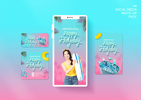 PSD 템플릿 배너템플릿 여자 ZIP 음료 바다 분홍색 웹템플릿 디자인시안 모바일 휴가 한명 웃음 들기 사람 이벤트 20대 성인 여름 파란색 여름휴가 바캉스 스마트폰 세트 야자수 얼음 한국인 모바일템플릿 모바일웹 튜브 야자수잎 소셜네트워크 소셜미디어 얼음통 웹배너 성인여자한명만 모바일앱 SNS배너 모바일페이지 이미지템플릿 자연요소 나무 1 배너 계절 컬러 잎 모션 표정 동양인 청년 핸드폰 스마트기기 페이지 여자한명만 성인여자만 파일형식 여름_계절