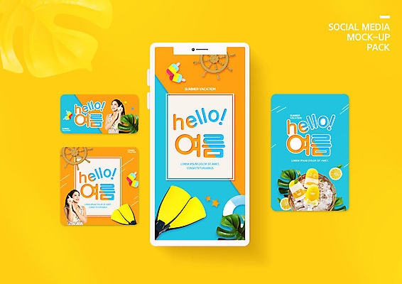 PSD 템플릿 배너템플릿 여자 수영복 ZIP 웹템플릿 디자인시안 모바일 휴가 아이스크림 들기 이벤트 성인 두명 여름 30대 여름휴가 바캉스 스마트폰 세트 주황색 한국인 소라 오리발 키_신체 키_배핸들 모바일템플릿 모바일웹 튜브 소셜네트워크 소셜미디어 웹배너 성인여자만 모바일앱 SNS배너 모바일페이지 이미지템플릿 배너 옷 계절 컬러 신체 모션 어패류 디저트 사람 동양인 장년 핸드폰 스마트기기 핸들 페이지 여자만 성인만 파일형식 여름_계절