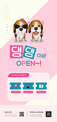 PSD 템플릿 배너 ZIP 반려견 분홍색 웹템플릿 두마리 일러스트 디자인시안 모바일 이벤트페이지 웃음 이벤트 사람없음 홈페이지 홈페이지시안 강아지 모바일템플릿 모바일웹 반려 소셜네트워크 애견샵 웹배너 모바일앱 SNS배너 모바일페이지 이미지템플릿 컬러 2 표정 반려동물 개 페이지 파일형식