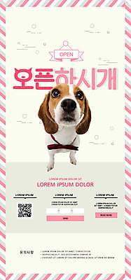PSD 템플릿 한마리 배너 ZIP 분홍색 웹템플릿 디자인시안 넥타이 모바일 이벤트페이지 이벤트 사람없음 홈페이지 홈페이지시안 강아지 모바일템플릿 모바일웹 반려 소셜네트워크 애견샵 오픈행사 웹배너 모바일앱 SNS배너 모바일페이지 이미지템플릿 1 잡화 컬러 반려동물 오픈 개 페이지 파일형식