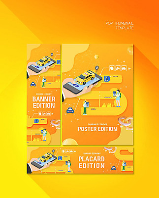 PSD 템플릿 손 배너 배너템플릿 가로배너 ZIP 포스터 세로배너 스마트라이프 들기 사람 여러명 성인 신체부위 스마트폰 노란색 현수막 역 택시 렌탈 정류장표지판 성인만 배너세트 공유경제 라이프스타일 컬러 다수 교통시설 모션 승용차 자동차 가로 세로 경제 핸드폰 스마트기기 세트 표지판 파일형식