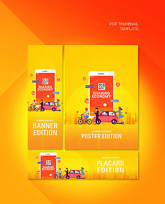 PSD 템플릿 배너 배너템플릿 여자 남자 가로배너 ZIP 포스터 세로배너 자동차 스마트라이프 사람 빌딩 여러명 성인 경제 스마트폰 노란색 자전거 운전 현수막 안전모 공유 QR코드 렌탈 성인만 배너세트 공유자전거 공유경제 전동퀵보드 모빌리티 라이프스타일 육상교통 교통수단 컬러 다수 모션 건물 가로 세로 핸드폰 스마트기기 세트 바이크 헬멧 안전장비 퀵보드 파일형식