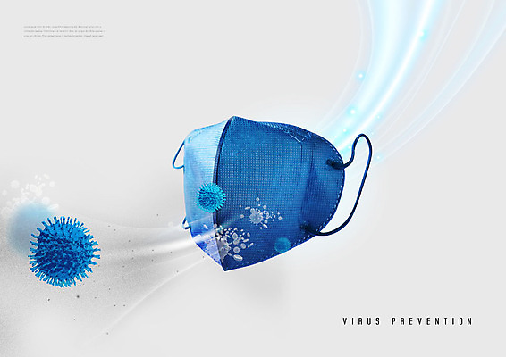 PSD 편집이미지 마스크 사람 사람없음 생활 파란색 바이러스 사회이슈 먼지 방역 차단 차단방역 코로나바이러스 사회적거리두기 생활방역 델타변이바이러스 이미지편집 캠페인 컬러 컨셉 파일형식