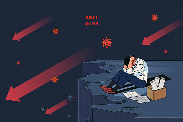 전신 남자 화살표 일러스트 비즈니스 한명 사람 성인 경제 상자 절벽 바이러스 좌절 하락 실업 사회이슈 문서 경제불황 위기 성인남자한명만 코로나바이러스 델타변이바이러스 국내일러스트 AI파일 1 감정 컨셉 불황 남자한명만 성인남자만 파일형식 벡터