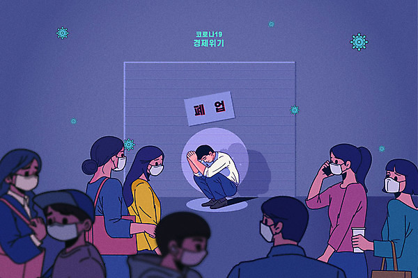 전신 여자 남자 일러스트 마스크 서기 사람 앉기 여러명 성인 경제 보라색 바이러스 좌절 사회이슈 경제불황 성인만 소상공인 코로나바이러스 델타변이바이러스 주저앉기 국내일러스트 AI파일 직업 감정 컬러 다수 컨셉 모션 상인 불황 파일형식 벡터