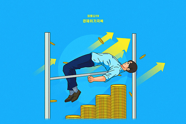 전신 남자 화살표 하늘색 돈 일러스트 비즈니스 한명 사람 성인 경제 동전 직장인 비즈니스맨 사회이슈 높이뛰기 장대높이뛰기 극복 경제불황 동전탑 성인남자한명만 코로나바이러스 델타변이바이러스 국내일러스트 AI파일 직업 1 컨셉 파란색 쌓기 재산 바이러스 육상스포츠 불황 남자한명만 성인남자만 파일형식 벡터