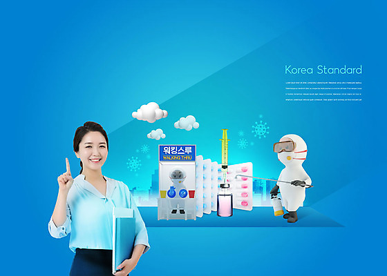 PSD 구름 편집이미지 여자 주사기 한명 웃음 들기 사람 정장 손짓 성인 건물 30대 파란색 한국인 바이러스 검사_조사 백신 성인여자한명만 성인만 코로나바이러스 방역복 방역사 워킹스루 생활방역 방역기 델타변이바이러스 이미지편집 자연요소 직업 1 건축물 옷 컬러 의학 의료기기 모션 표정 동양인 장년 방역 여자한명만 성인여자만 파일형식