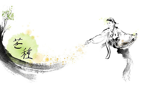 PSD 나무 여자 밭 일러스트 캘리그라피 붓터치 논 씨앗 한명 들기 사람 성인 광주리 농사 절기 저고리 번짐 망종 씨뿌리기 성인여자한명만 국내일러스트 식물 1 계절 농업 모션 바구니 한복 여자한명만 성인여자만 파일형식 효과