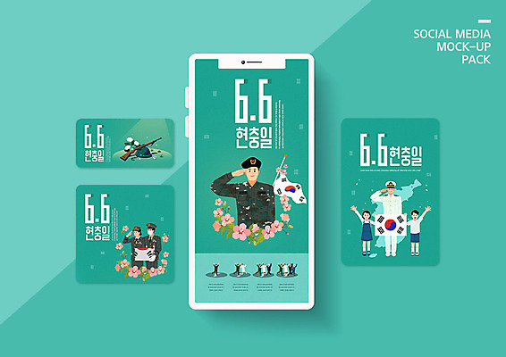 PSD 템플릿 배너템플릿 여자 남자 ZIP 어린이 웹템플릿 디자인시안 모바일 한국 들기 사람 이벤트 여러명 성인 스마트폰 세트 군인 태극기 군복 모바일템플릿 모바일웹 청록색 무궁화 경례 현충일 소셜네트워크 소셜미디어 웹배너 모바일앱 SNS배너 모바일페이지 호국보훈의달 이미지템플릿 직업 배너 기념일 꽃 아시아 컬러 다수 유니폼 모션 핸드폰 스마트기기 인사 국기 6월 페이지 국군 파일형식