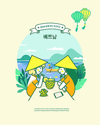 여자 딸 중년 여행 일러스트 모녀 엄마 휴식 대화 미소 사람 상반신 성인 두명 노란색 마주보기 주스 마시기 등불 추억 강가 베트남 여자만 국내일러스트 AI파일 음료 컬러 컨셉 가족 모션 조명 표정 말하기 강 동남아시아 파일형식 벡터