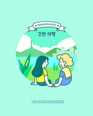 나무 구름 여자 딸 여유 중년 여행 일러스트 모녀 엄마 산 대화 사람 앉기 상반신 성인 두명 강 노란색 마주보기 탑 도시 강가 민트색 여자만 국내일러스트 AI파일 자연요소 식물 건축물 감정 컬러 가족 모션 말하기 파일형식 벡터