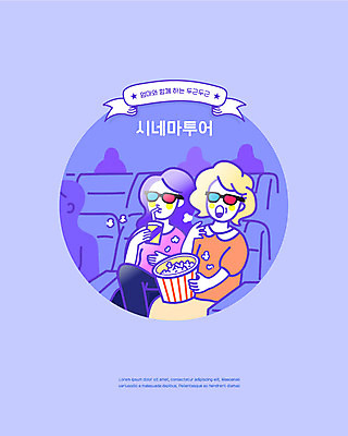 딸 음료 중년 의자 일러스트 모녀 엄마 들기 사람 앉기 상반신 성인 두명 보라색 놀람 영화관 극장 먹기 영화 즐거움 팝콘 3D안경 영화감상 흥미 여자만 국내일러스트 AI파일 감정 안경 컬러 가구 컨셉 가족 모션 문화예술 표정 감상 파일형식 벡터