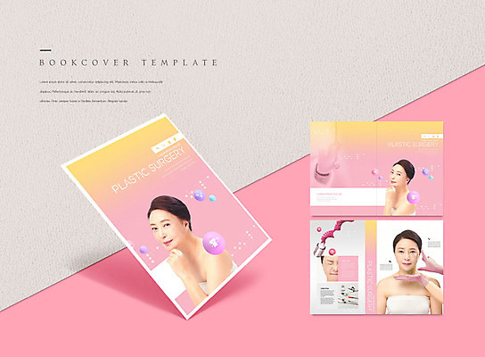 PSD 템플릿 표지디자인 북디자인 손 출판디자인 여자 표지 ZIP 내지 리플렛 분홍색 중년 50대 장갑 북커버 주사기 사람 팜플렛 여러명 신체부위 뷰티 턱괴기 한국인 성형수술 보톡스 의료성형뷰티 중년여자만 이미지템플릿 잡화 컬러 다수 의료기기 모션 동양인 성인 수술 여자만 중년만 파일형식