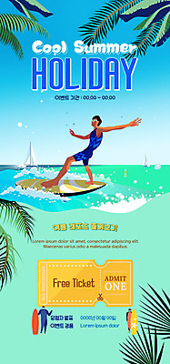 PSD 식물 템플릿 배너 남자 ZIP 파도 바다 여행 웹템플릿 디자인시안 모바일 휴가 열대 바캉스용품 이벤트페이지 한명 사람 이벤트 초록색 여름 파란색 여름휴가 바캉스 야자수 홈페이지 홈페이지시안 서핑 쿠폰 모바일템플릿 모바일웹 소셜네트워크 남자한명만 모바일앱 모바일페이지 이미지템플릿 나무 1 계절 컬러 수상스포츠 오브젝트 페이지 남자만 파일형식 여름_계절