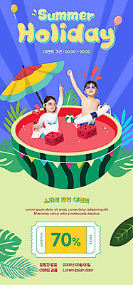 PSD 템플릿 배너 여자 남자 ZIP 어린이 웹템플릿 과일 디자인시안 모바일 방학 여름음식 수박 바캉스용품 이벤트페이지 사람 이벤트 상반신 두명 여름 컬러풀 홈페이지 홈페이지시안 한국인 쿠폰 모바일템플릿 모바일웹 소셜네트워크 어린이만 모바일앱 모바일페이지 제철과일 이미지템플릿 계절 음식 컬러 휴가 동양인 오브젝트 페이지 제철 파일형식 여름_계절