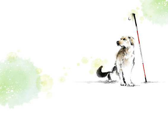 PSD 동물 한마리 일러스트 캘리그라피 지팡이 붓터치 사람없음 도움 개 장애인 번짐 장애 도우미 보조기구 안내견 흰지팡이 국내일러스트 1 컨셉 포유류 기구 파일형식 효과