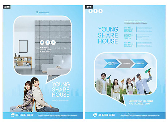 템플릿 여자 남자 ZIP 리플렛 가구 거실 책장 주택 들기 사람 여러명 20대 청년 성인 파란색 소파 한국인 등맞대기 종이비행기 전단템플릿 전단 성인만 인디자인 INDD 쉐어하우스 이미지템플릿 컬러 생활용품 다수 의자 모션 동양인 건물 홍보물 종이접기 파일형식 공유경제