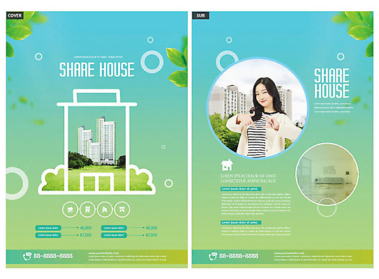 템플릿 여자 ZIP 리플렛 잎 아파트 주택 한명 사람 20대 성인 건물 초록색 방 한국인 전단템플릿 전단 성인여자한명만 인디자인 INDD 쉐어하우스 이미지템플릿 식물 1 건축물 컬러 동양인 청년 홍보물 여자한명만 성인여자만 파일형식 공유경제
