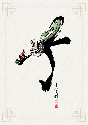 PSD 문양 일러스트 캘리그라피 붓터치 사람없음 한자 십이지신 쥐띠 쥐 동양화 번짐 낙관 장군 아들자 국내일러스트 직업 문자 미술 설치류 파일형식 효과