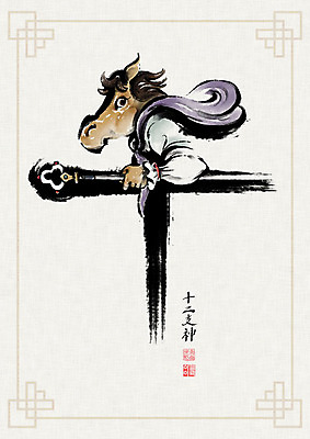 PSD 문양 일러스트 캘리그라피 붓터치 사람없음 한자 십이지신 말_동물 동양화 번짐 말띠 낙관 장군 낮오 국내일러스트 직업 문자 포유류 미술 파일형식 효과