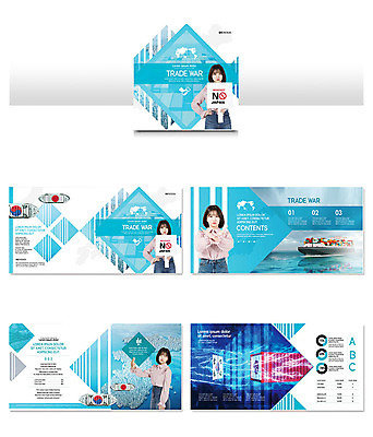 템플릿 배너 여자 ZIP 리플렛 한국 들기 사람 팜플렛 여러명 20대 성인 경제 파란색 일본 팻말 한국인 금지 국기 컨테이너 화물선 거절 무역 성인여자만 인디자인 INDD 무역전쟁 이미지템플릿 산업 아시아 컬러 다수 컨셉 배_교통 모션 프레임 동양인 청년 사회이슈 여자만 성인만 파일형식