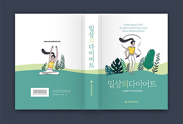식물 템플릿 표지디자인 여자 표지 다이어트 북커버 요가 나뭇잎 건강 두명 일상 책 초록색 운동 스트레칭 줄넘기 여자만 책등 표지샘플 이미지템플릿 AI파일 웰빙 컬러 잎 사람 라이프 파일형식 벡터